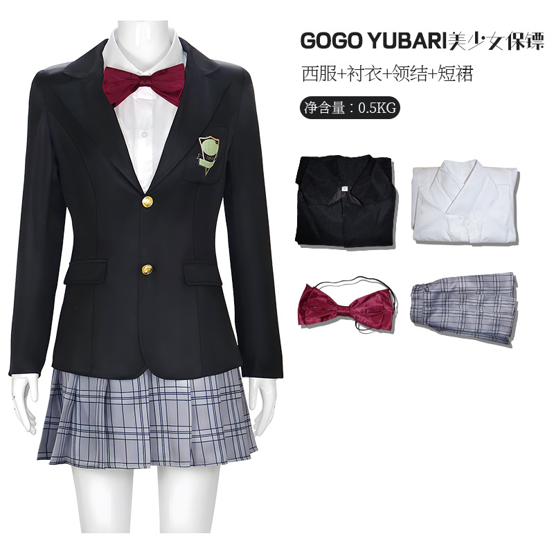 Halloween Gogo Yubari Cosplay  - Formal Skirt 评论和价格